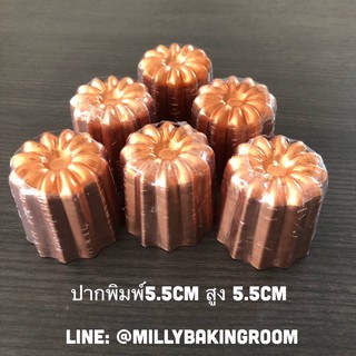 Canele Copper Mold พิมพ์ทองแดงแท้ขนาดสูง 5.5 cm