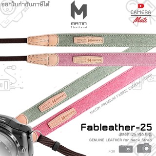 Matin Fableather-25 GENUINE LEATHER for Neck Strap สายคล้องคอกล้อง