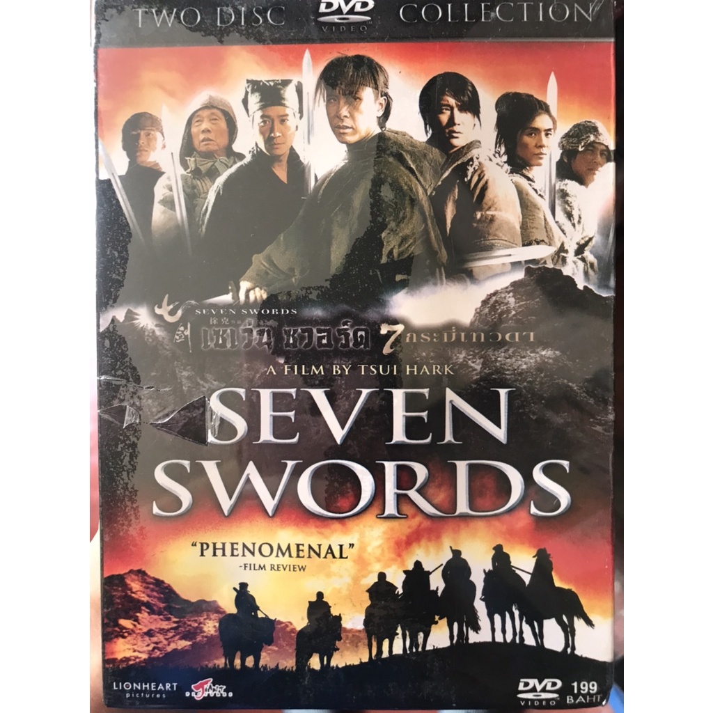 DVD 2 Disc ปกสวม : Seven Swords (2005) เซเว่น ซวอร์ด 7 กระบี่เทวดา " Donnie Yen "