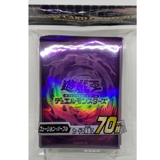 Yugioh! Sleeve Fusion Purple  [70ซอง]