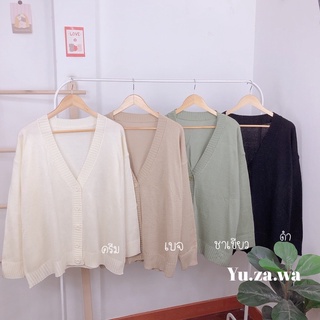 เสื้อคาดิแกน(พร้อมส่ง🚚) Cardigan oversize(เสื้อคลุมไหมพรม)