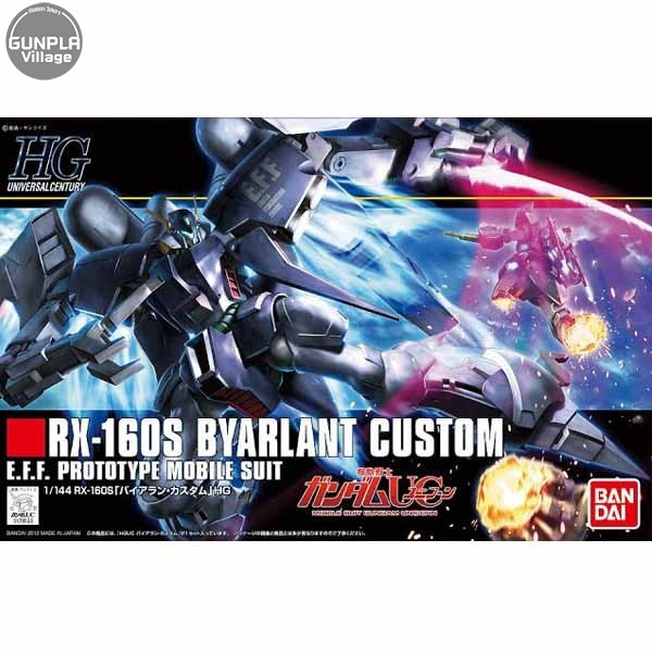 Bandai HG Byarlant Custom 4573102556097 (Plastic Model)