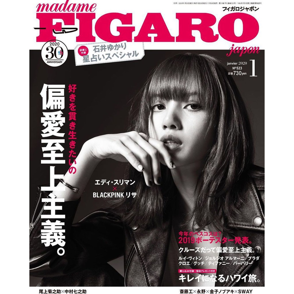 [พร้อมส่ง/เก็บเงินปลายทาง] นิตยสาร madame FIGARO japon ฉบับเดือนมกราคม 2020 &lt;ปก LISA&gt;