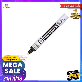 ปากกาเพ้นท์ SAKURA ขนาด 2 มม. สีขาวPAINT MARKER SAKURA 2MM WHITE