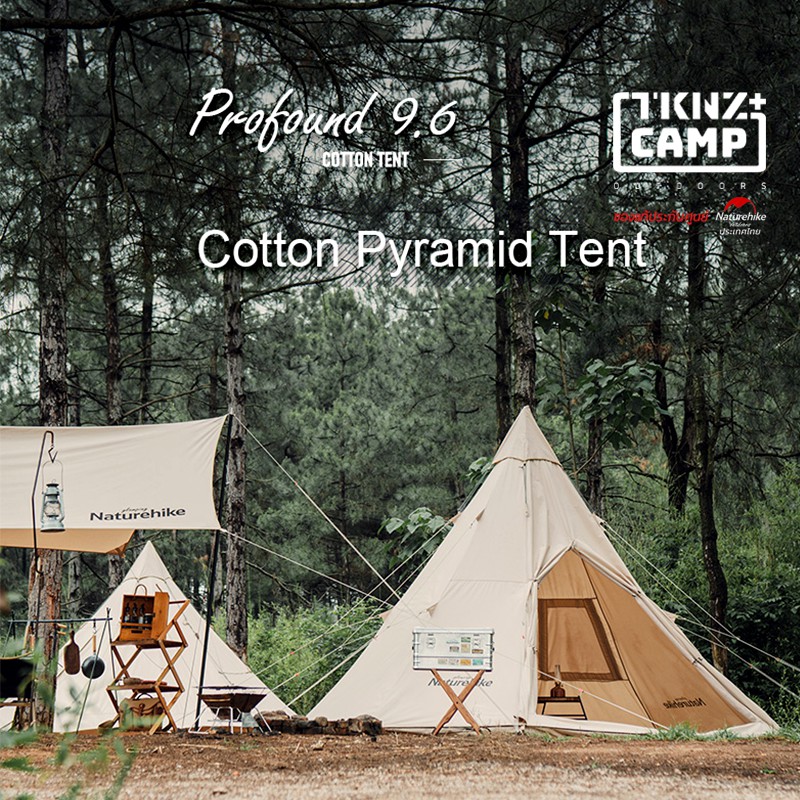TKNZ CAMP Naturehike Profound 9.6 outdoor luxury