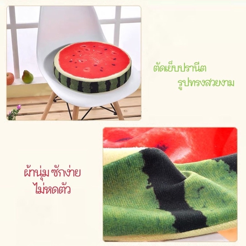 DUDEE เบาะรองนั่งลายน่ารัก เบาะกำมะหยี่หนานุ่มน่านั่ง ไม่หดตัว ใช้สำหรับรองนั่งบนเก้าอี้ บนพื้น - รูปที่ 4