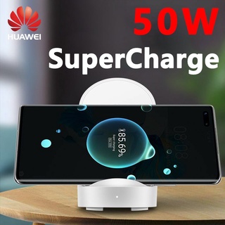 【Huawei Cp62r】ที่ชาร์จไร้สาย 50W SuperCharge CP62R