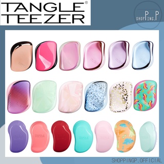 ✳️พร้อมส่ง!แท้100%🧡 Tangle Teezer Wet Detangler / Compact / Ultimate​