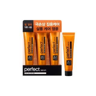 โปรโมชั่น : Perfect Serum High Nutrition Ampoule 15 ml. ทรีทเม้นท์ช่วยฟื้นบำรุงผมแห้งเสียอย่างรุนแรง