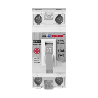 เบรกเกอร์ลอย HACO SB-N10L 10A 2P SAFETY BREAKER HACO SB-N10L 10A 2P