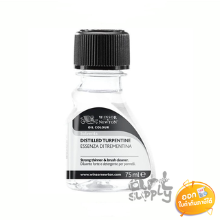 น้ำมันสนเทอร์เพ็นไทน์ Winsor &amp; Newton ขนาด 75ml