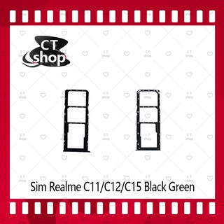 สำหรับ SIM Realme C11 / Realme C12 / Realme C15 อะไหล่ถาดซิม ถาดใส่ซิม Sim Tray CT Shop