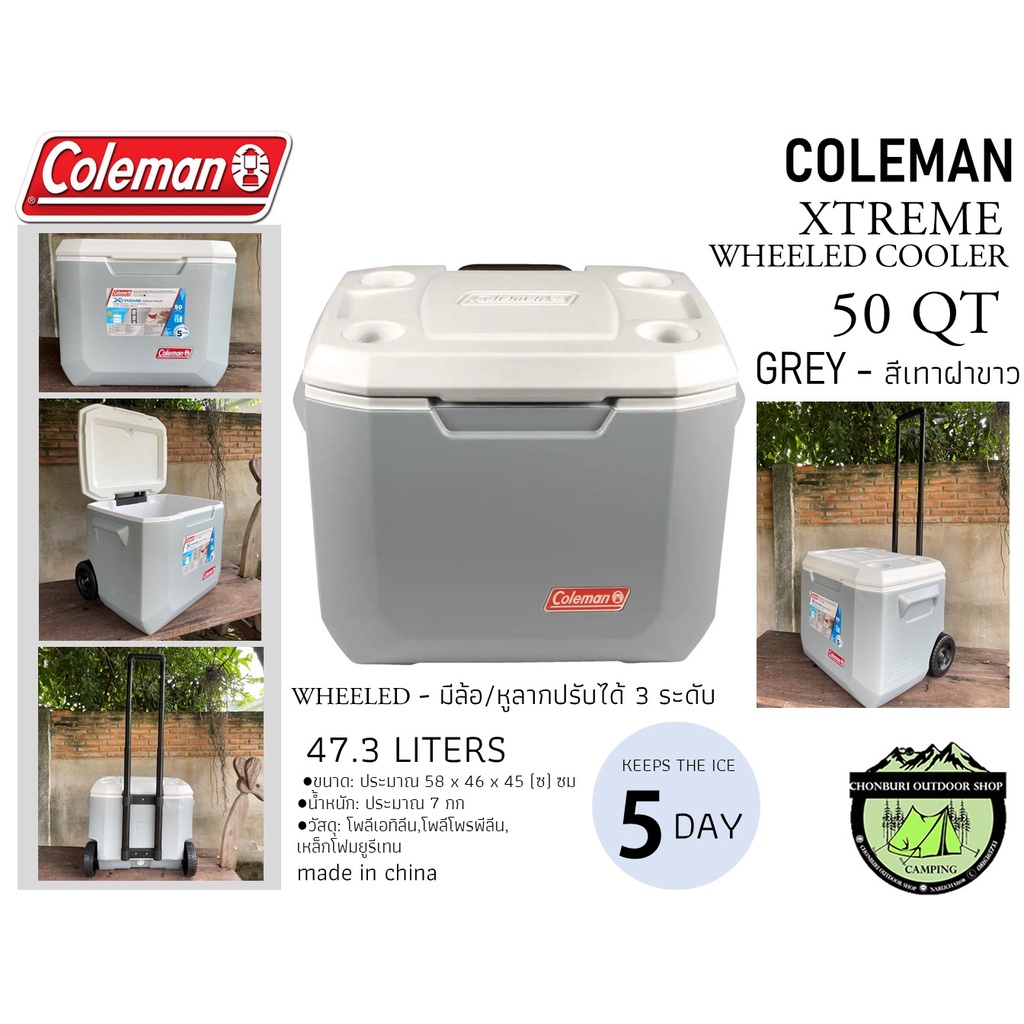 กระติกน้ำแข็ง Coleman  Xtreme Wheeled Cooler 50 QT#มีล้อ/หูลากปรับได้ 3 ระดับ