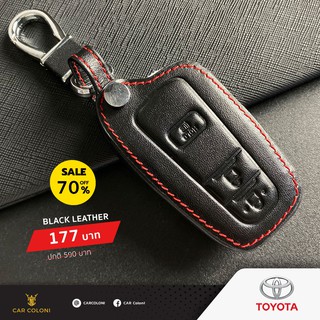 เคสกุญแจรีโมทรถยนต์ เคสหนัง ปลอกหนัง Black Leather ยี่ห้อ TOYOTA CH-R 1.8