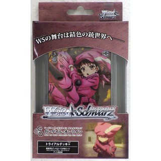 Weiss Schwarz Trial Deck [Plus] Sword Art Online Alternative Gun Gale Online