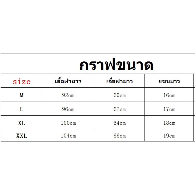 เสื้อยืดสตรีแขนสั้นคอกลม ลายดอกไม้ ลายขวาง thumbnail 6
