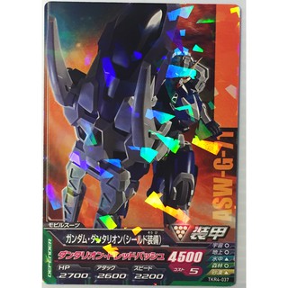 Gundam try Eiji TKR4-037 Gundam ダンタリオン (the shield equipment) Rฟลอย์