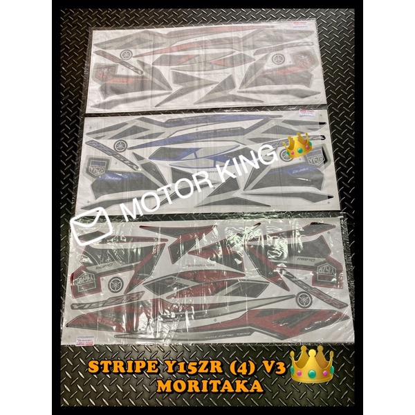 ชุดครอบสติ๊กเกอร์ YAMAHA Y15ZR YSUKU V3 (4) MORITAKA