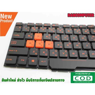 KEYBOARD ASUS คีย์บอร์ด ASUS GL553 FX753 GL753 FX553V TH-EN มีไฟ