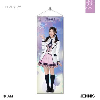 ผ้าแขวน Tepesty jennis เจนนิษฐ์ ชุดคิมิวะ เมโลดี้