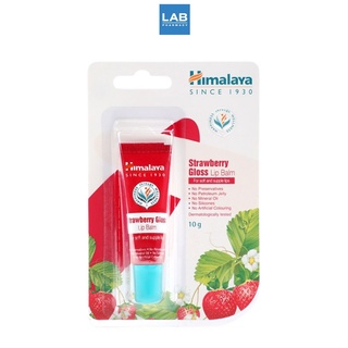 Himalaya Since 1930 Strawberry Gloss Lip Balm 10g - หิมาลายา ซินซ์ 1930 สตรอว์เบอร์รี่ กลอส ลิป บาล์ม ลิปมันบำรุงริมฝีปากเนียนนุ่ม ชุ่มชื้น 10กรัม