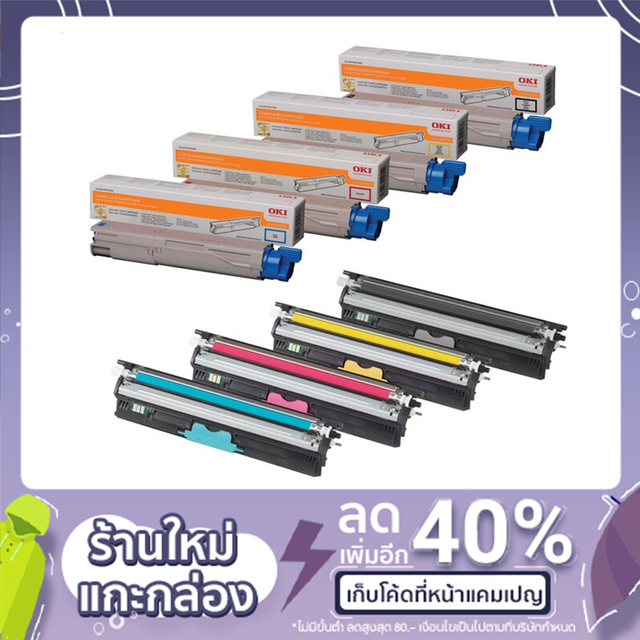 ตลับหมึก Toner oki B412/B432/472/492/512