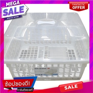 ชั้นคว่ำจานพลาสติกมีฝาครอบ JCJ NEW2400 สีขาว ชั้นวางของในครัว PLASTIC DISH DRAINER WITH LID JCJ NEW2400 WHITE