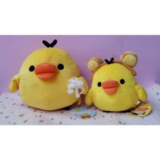 พร้อมส่ง 🐥 Kiiroitori คิอิโระโทะริ (キイロイトリ) โทริ Rilakkuma 🐥ของแท้​