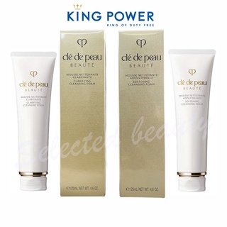 Cle de peau Beaute (Softening /Clarifying) Cleansing Foam 125ml ป้ายคิงเพาเวอร์