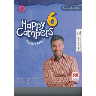 คู่มือครู Happy Campers Teachers Book 6 150.- 9786164612310