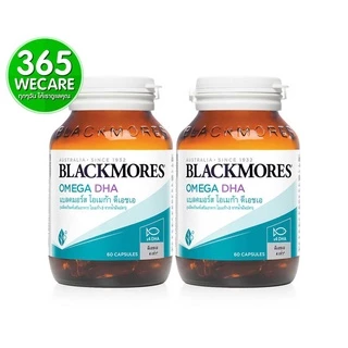 แพ็คคู่ Blackmores Omega DHA 2x60s บำรุงสมองและเสริมความจำ 365wecare