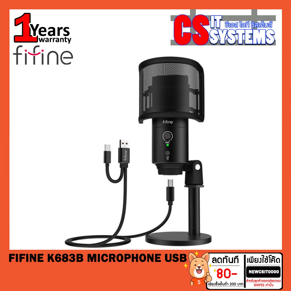 FIFINE K683B MICROPHONE USB รับประกัน 1ปี