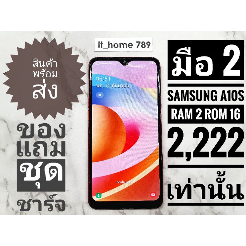 ✅มือสอง Samsung A10s ใส่ได้ทุกชิม เครื่องไม่ติดล็อค✅เครื่องแท้ 100%✅ใช้งานปกติทุกอย่าง👉แรม2👉รอม32✅หน