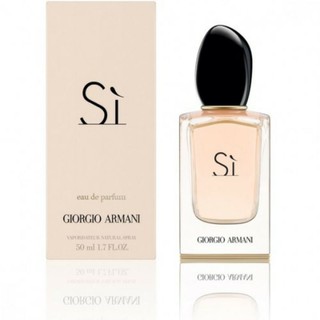 น้ำหอมแบ่งขายกลิ่น ARMANI Si for women