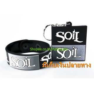 SOIL  ริสแบนด์และพวงกุญแจ  กำไลยาง ปั๊มนูน วงร็อค wk266 สินค้าแฟชั่น