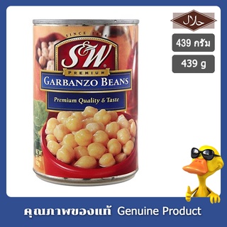 เอสแอนด์ดับบลิวถั่วลูกไก่ 439กรัม - S&amp;W Garbanzo Beans (Chickpeas) 439g