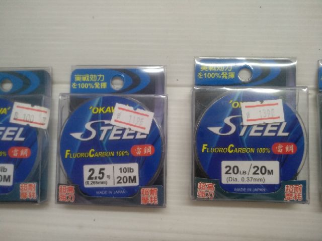 สาย ช็อกลีด ฟูลโลคาร์บอน Okawa Steel ยาวม้วนละ 20 เมตร fj4h