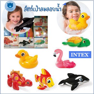 สัตว์เป่าลมลอยน้ำ Intex สีสันสดใส น่ารัก เหมาะสำหรับเล่นตอนอาบน้ำหรือในสระ