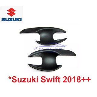 เบ้ารองมือเปิด เบ้ากันรอย SUZUKI SWIFT 2018 ดำด้าน ซูซูกิ สวิฟท์ ถาดรองมือเปิดประตู เบ้ามือจับ ประตู ถาดกันรอยประตู