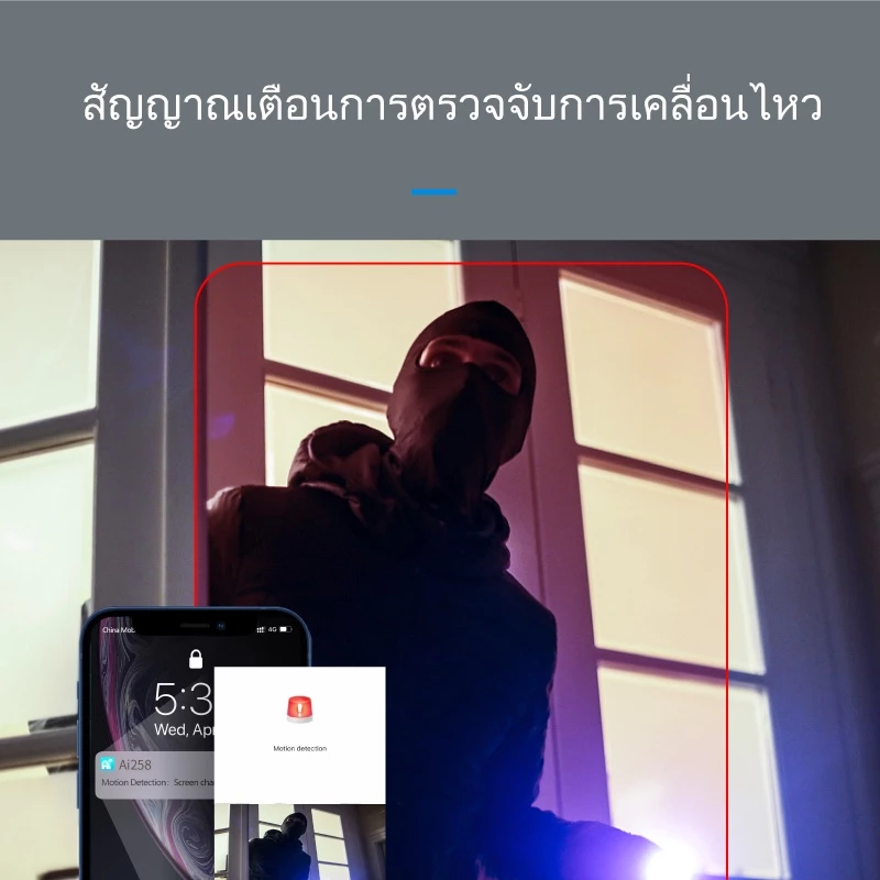 FNKvision กล้องวงจรปิดไร้สาย WiFi IP Camera 3MP Full HD thumbnail 3