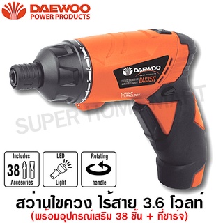 Daewoo สว่านไขควง ไร้สาย 3.6 โวลท์ (แถมฟรี อุปกรณ์เสริม 38 ชิ้น + ที่ชาร์จ) รุ่น DAS35XL ( Cordless Screwdriver ) สว่านแบตเตอรี่ สว่านไร้สาย