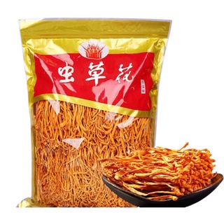 เห็ดถั่งเช่าสีทอง พร้อมส่ง(虫草花) ขนาด100g เห็ด เห็ดถั่งเช่า บำรุงร่างกายอร่อยและมีประโยชน์