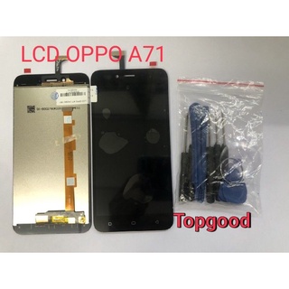 อะไหล่หน้าจอ จอ+ทัชสกรีน LCD OPPO A71 จอ งานดี งานมีคุณภาพ สินค้าพร้อมส่ง แถมชุดไขควง