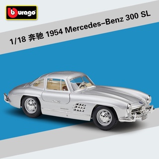 โมเดลรถยนต์จําลอง Biliao 1:18 Mercedes-Benz 1954 Mercedes-Benz 300SL ของเล่นสําหรับเด็ก