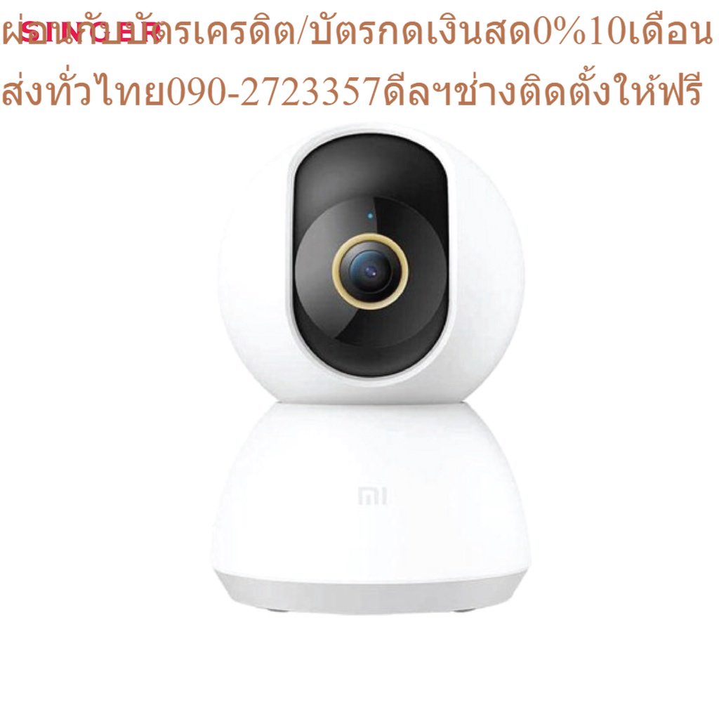 Xiaomi กล้องวงจรปิด Mi 360° Home Security Camera 2K