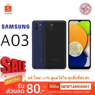 Samsung A03 3/32 , 4/64 แถมเคส+ฟิล์มกระจก สินค้าใหม่ เครื่องศูนย์ไทย ประกันศูนย์ 1 ปี