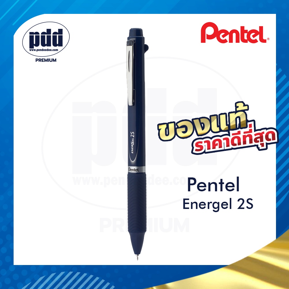Pentel ปากกา 3 ระบบ เปลี่ยนไส้ได้ ปากกาเพนเทล หมึกเจล EnerGel 2 in 1 + ดินสอ – PENTEL EnerGel 2S 2in