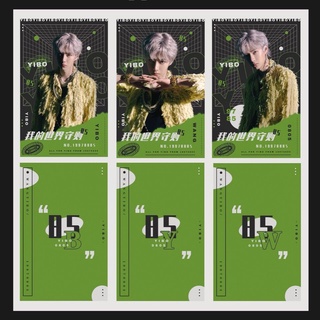 หวังอี้ป๋อพร้อมส่ง โฟโต้การ์ด 15 ชิ้น Wang Yibo The Rules Of My World