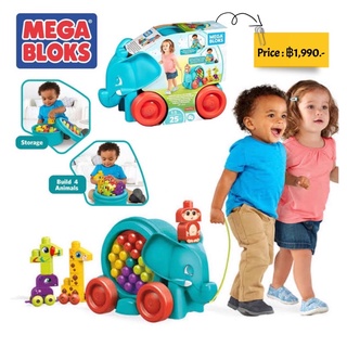 Mega Bloks Big Builders Elephant Parade (Blue)