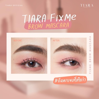 ดินสอเขียนคิ้ว Tiara คิ้วคม ขนคิ้วตั้งฟู ล้อคคิ้ว